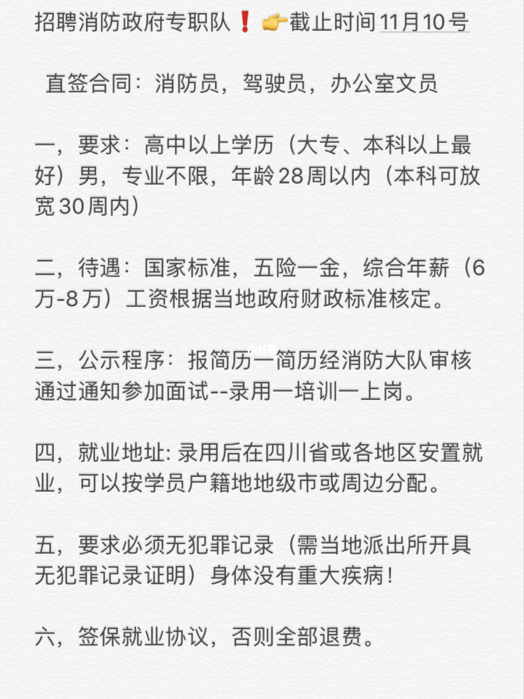 成都正规找人公司_成都专业找人公司_成都帮忙找人的公司