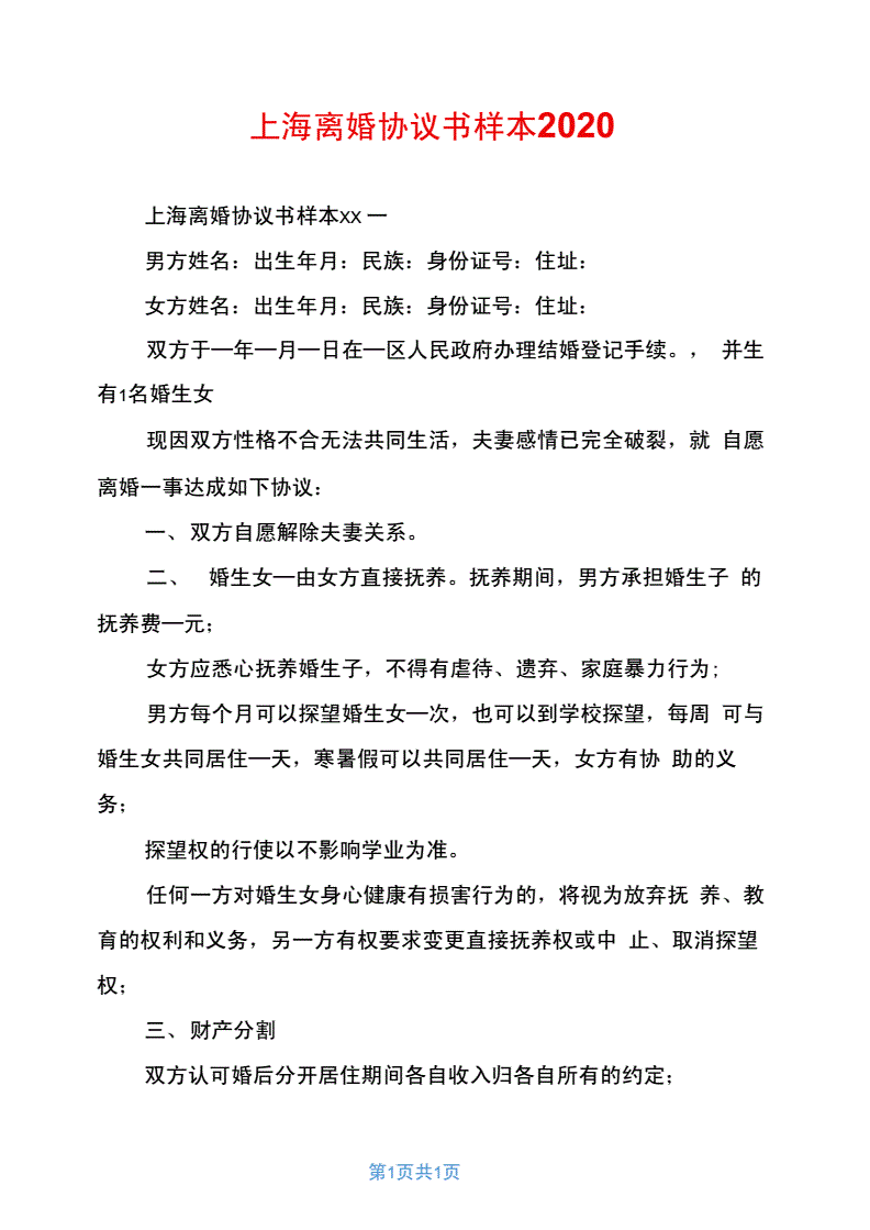 成都婚外情出轨调查公司_成都外遇取证公司_成都外遇取证查询