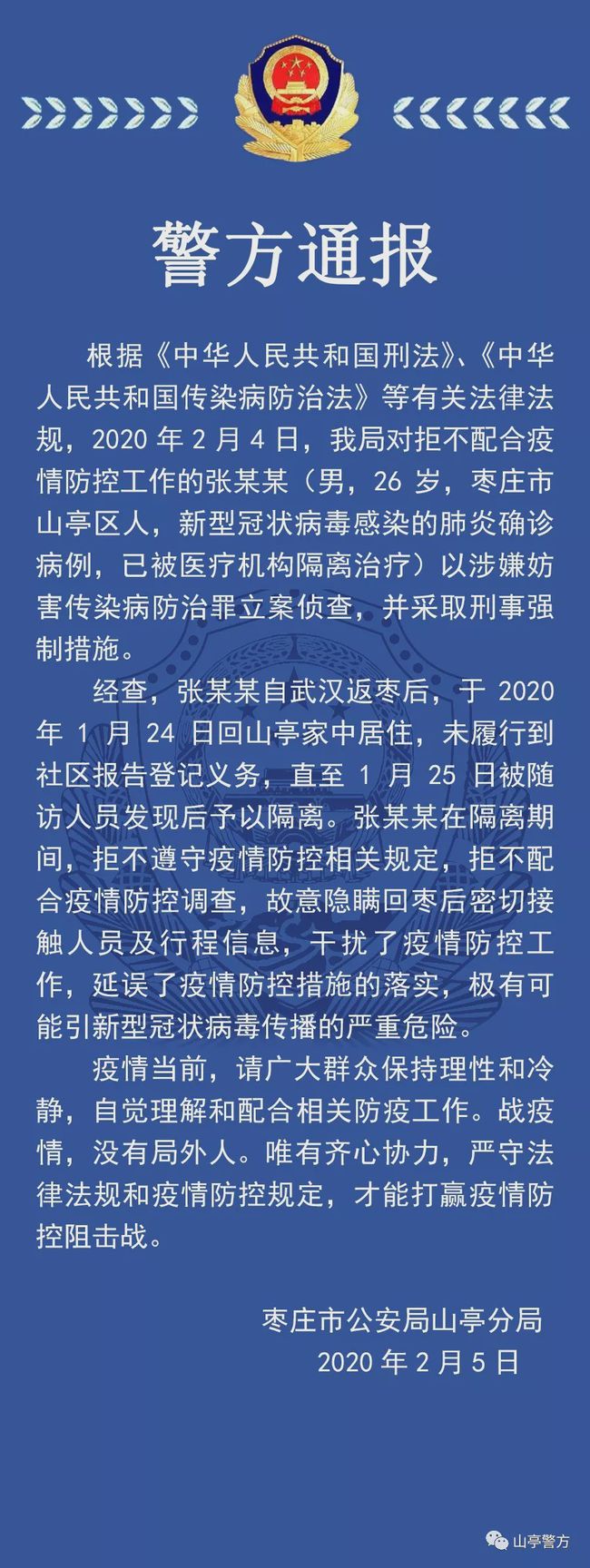 成都私人侦探事务所_成都私人侦探电话号码_成都私人侦查