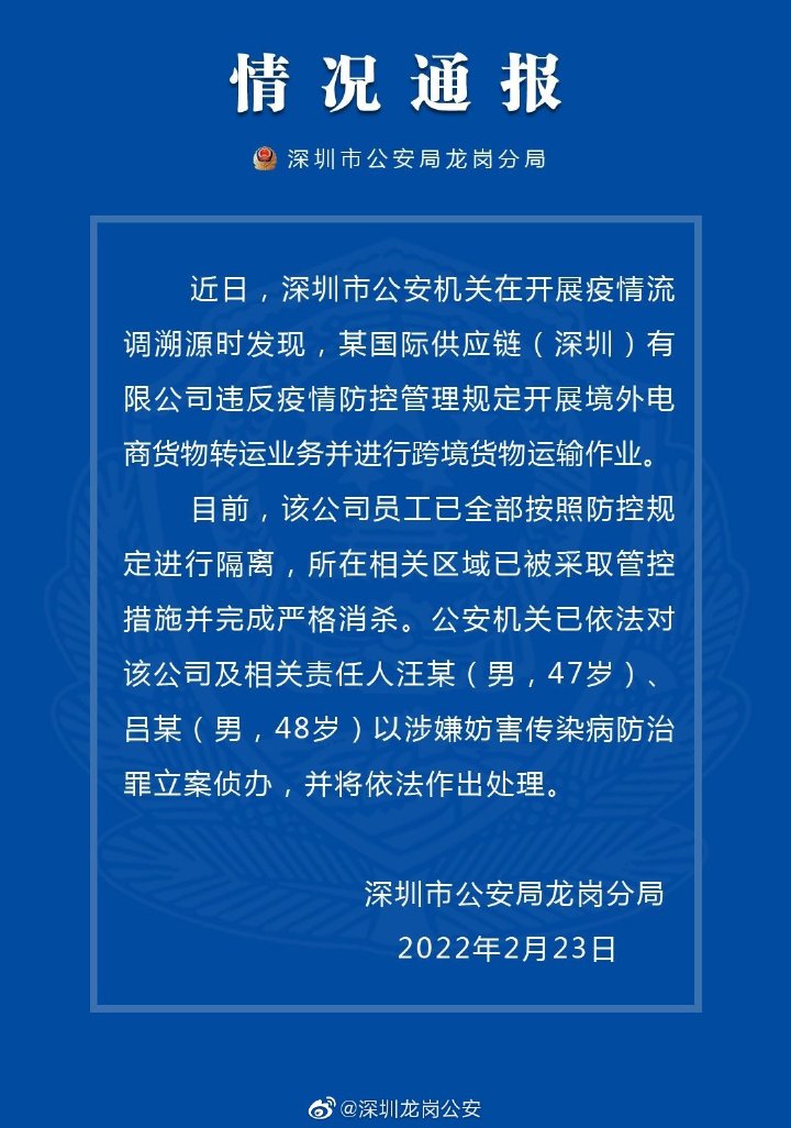 成都私人侦查_成都私人侦探电话号码_成都私人调查侦探公司排名