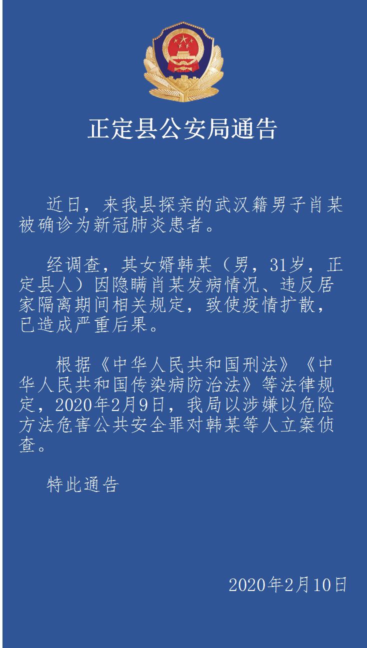 成都私人侦探电话号码_成都私人调查侦探公司排名_成都私人侦查