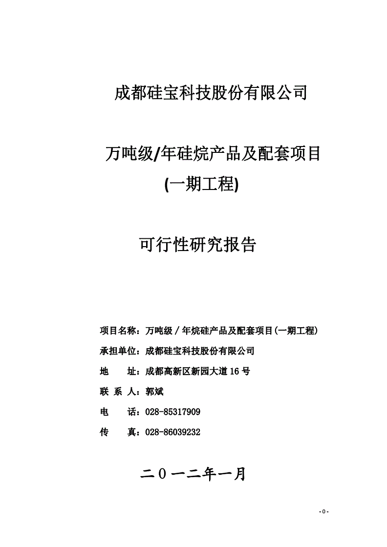 成都正规调查公司_成都正规的调查公司_成都调查公司是怎么收费的