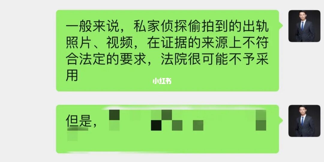 成都侦探网_成都市侦探公司联系方式_成都侦探事务所推荐