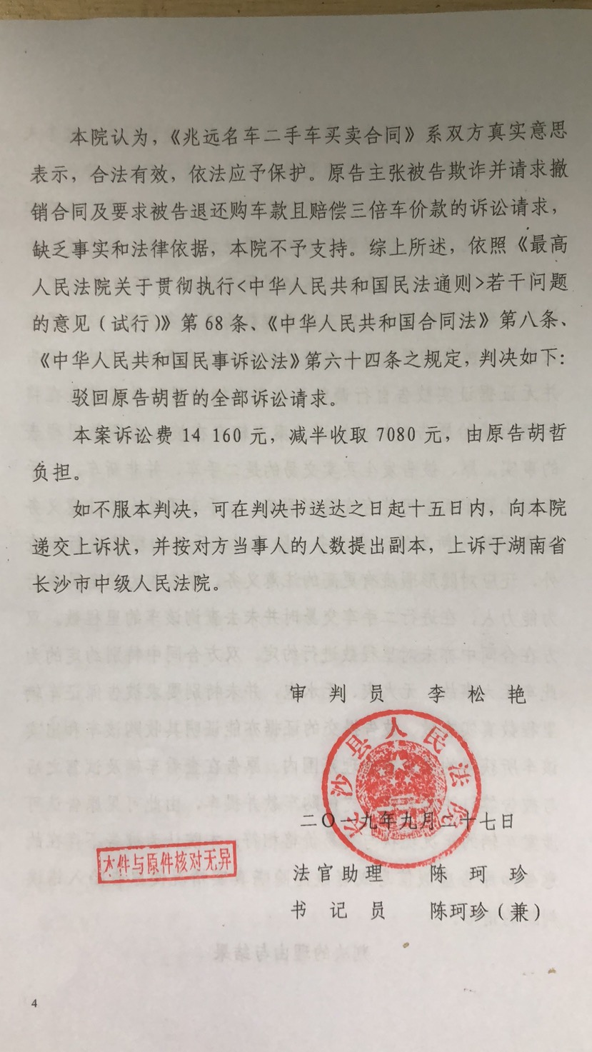 成都调查公司是怎么收费的_成都证据调查公司_成都调查公司哪家最好