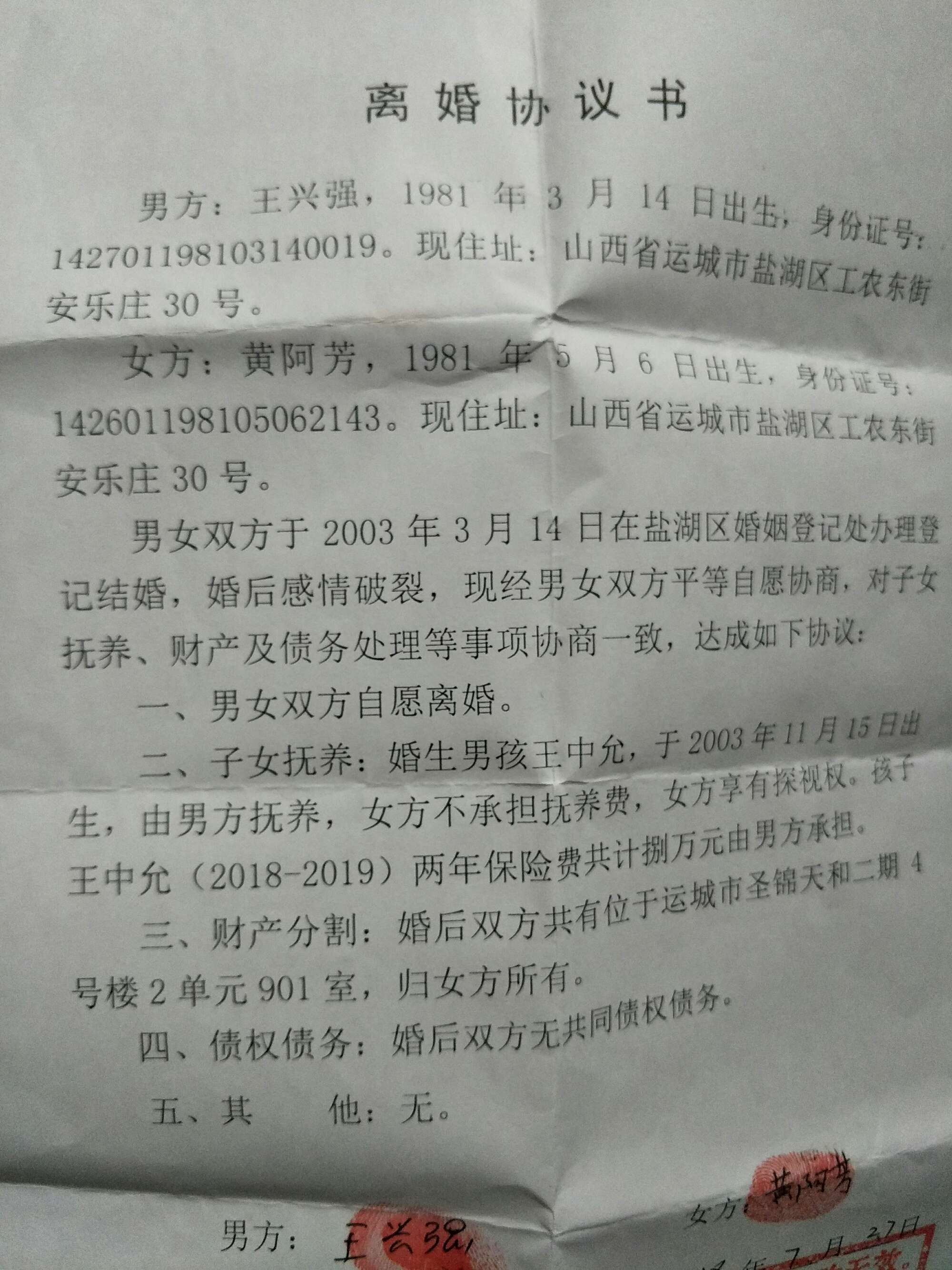 成都婚外恋调查取证_成都婚内出轨证据收集_成都调查外遇要首选寻踪调查