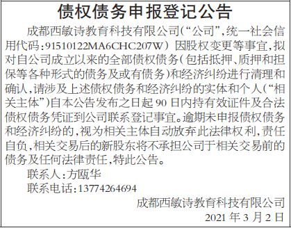 成都私家侦探收费标准_成都私家侦探一天多少钱_成都私家侦探联系电话