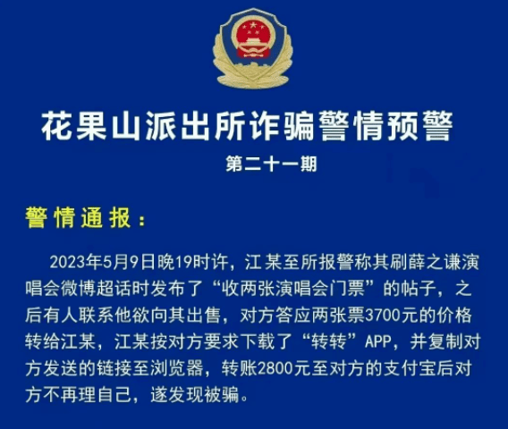 成都侦探公司哪家不错_成都侦探找人_侦探成都找人怎么找