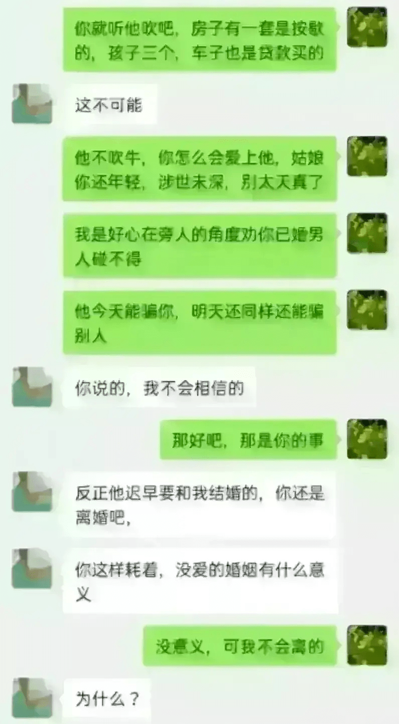 厦门包养小三取证_深圳包养小三取证_成都包养小三取证