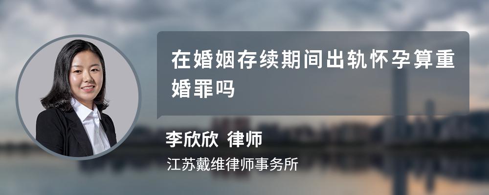 成都重婚取证_取证成都重婚怎么处理_重婚取证困难怎么办