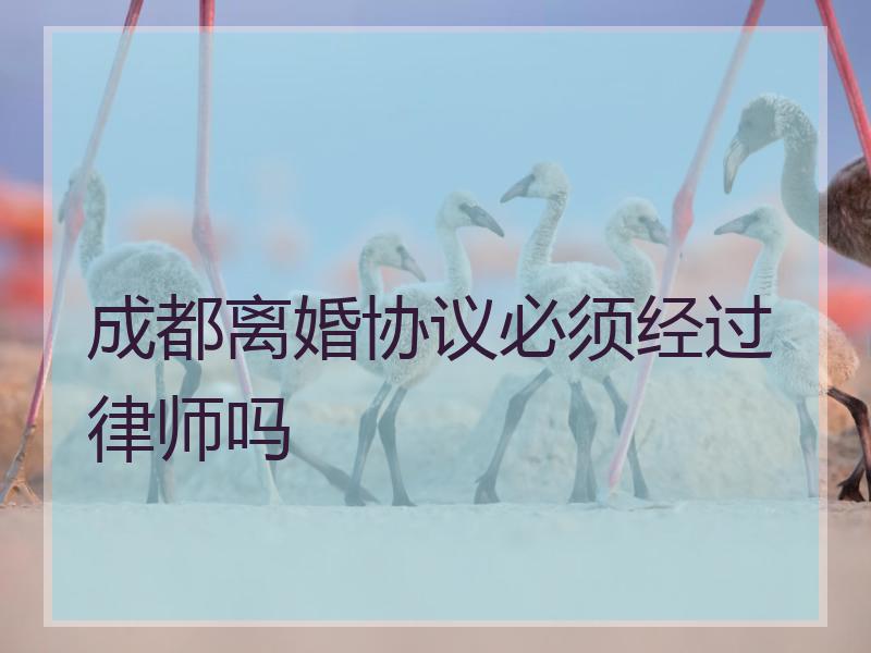 成都离婚调查取证公司_婚姻取证调查公司_广州离婚调查取证公司