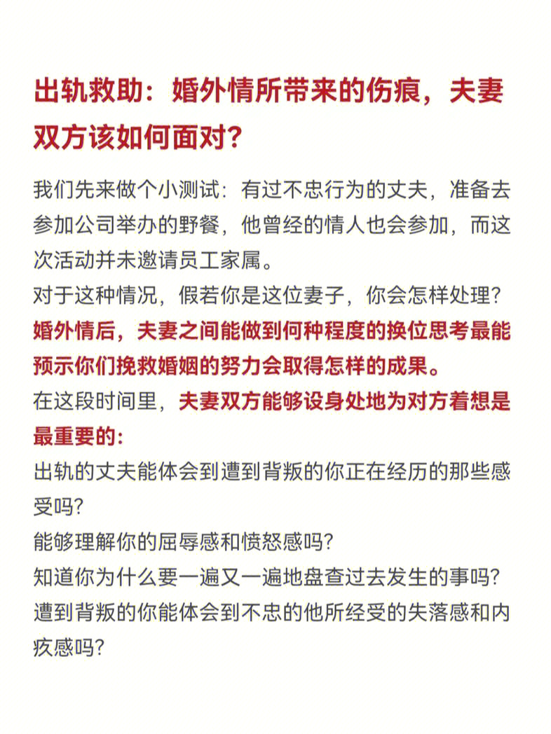 成都出轨调查_成都出轨证据有哪些_四川出轨调查公司