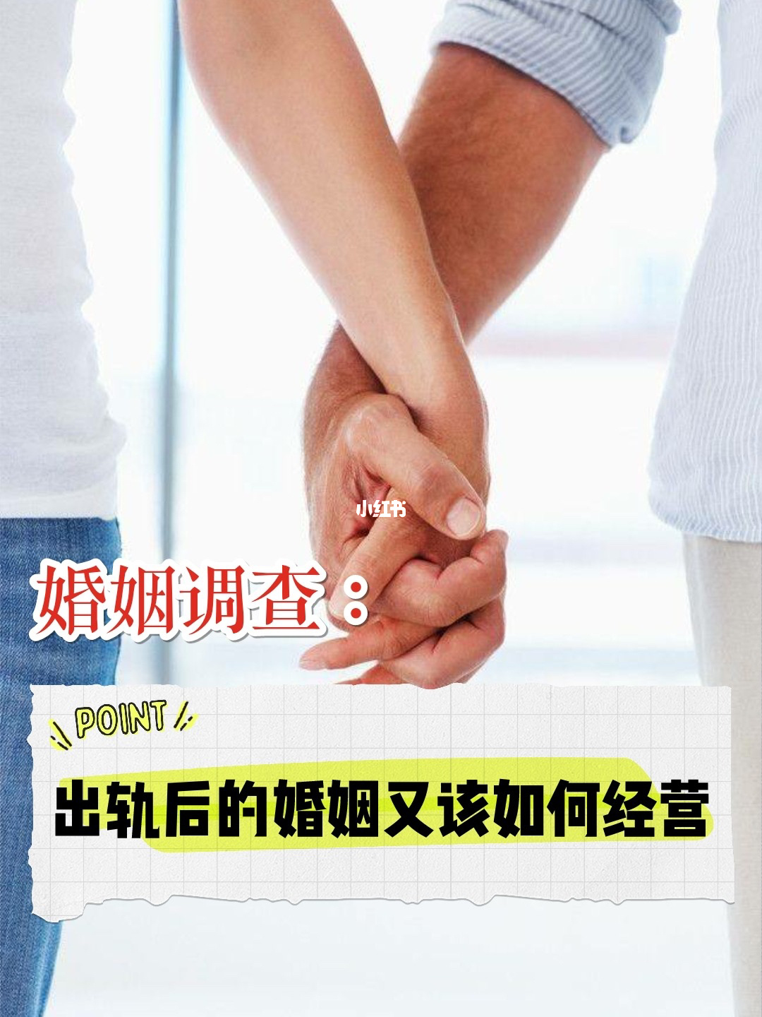 成都查婚姻状况_成都婚姻调查取证_成都婚姻调查咨询公司