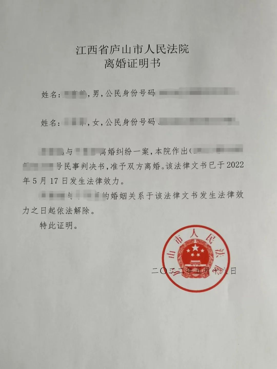 成都离婚取证公司_离婚取证成都公司怎么办_离婚取证成都公司怎么办理