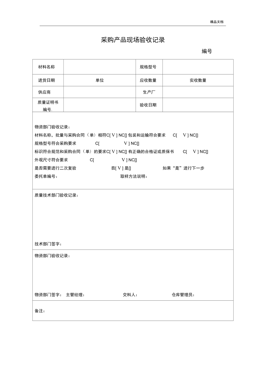 成都商务女_成都商务调查咨询公司_成都商务调查