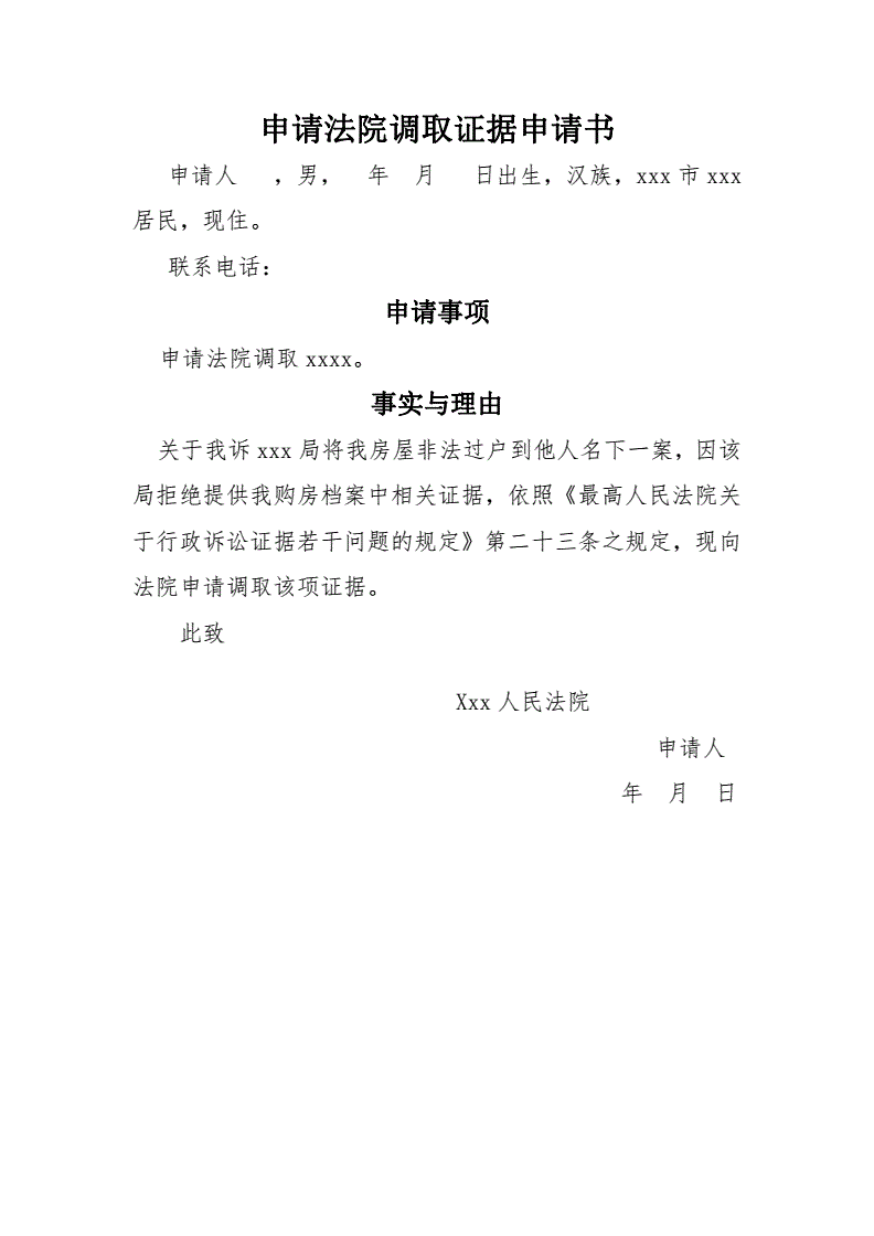 成都婚姻调查取证_成都婚姻查询系统_成都查婚姻状况