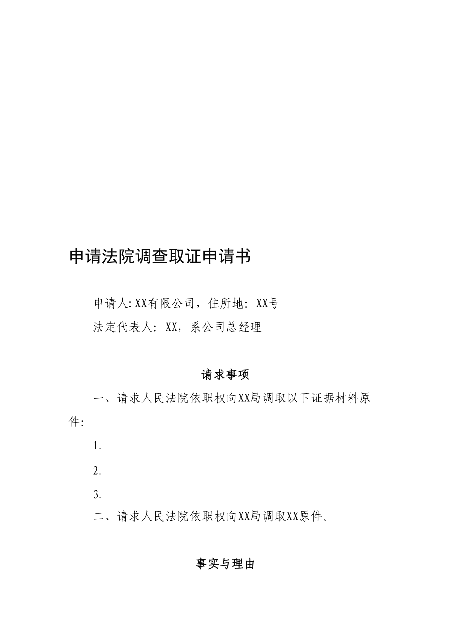 成都婚姻查询系统_成都查婚姻状况_成都婚姻调查取证