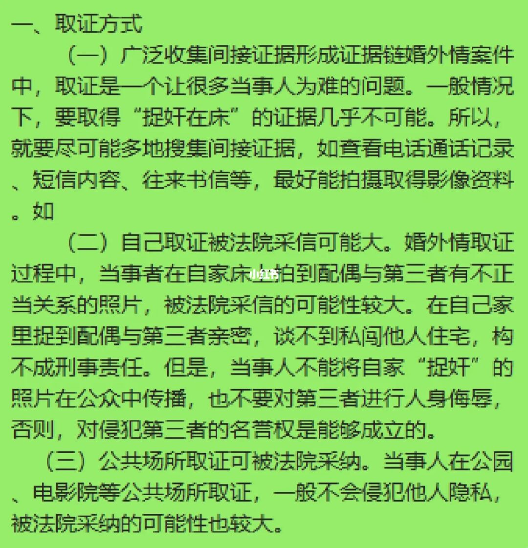 成都婚姻查询系统_成都婚姻调查的费用_成都婚姻调查咨询公司