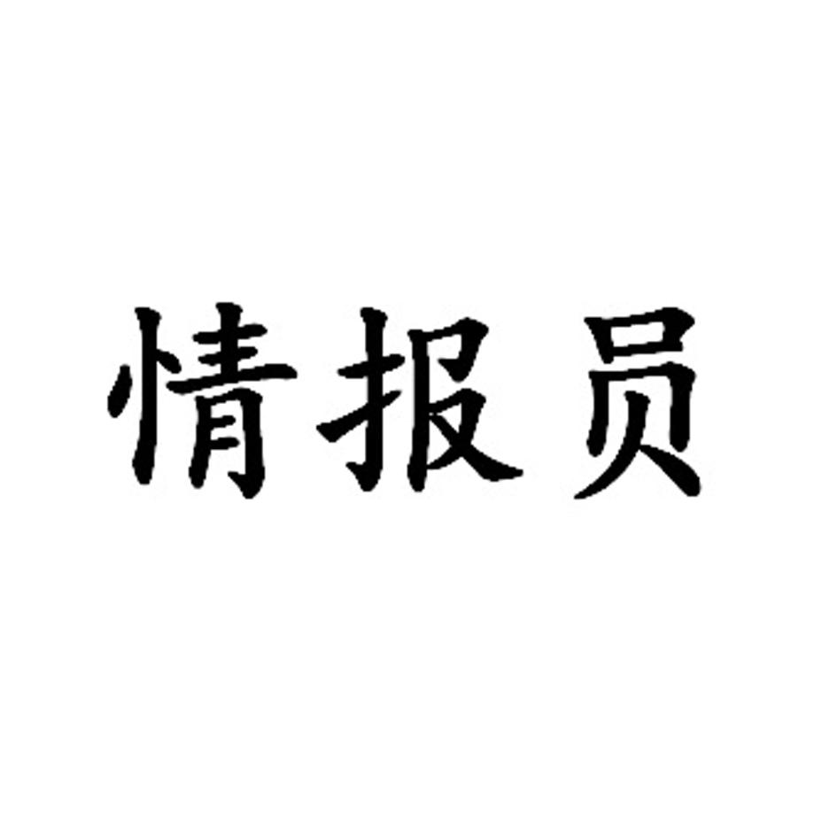 侦探事务所是干嘛的_成都侦探事务所_侦探事务所是真的吗