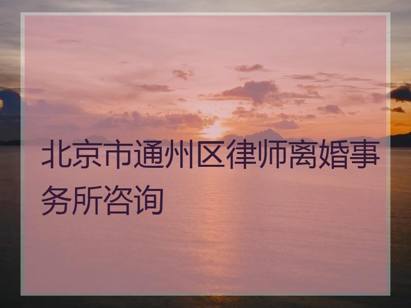 离婚取证成都公司能取吗_成都离婚取证公司_离婚调查取证公司