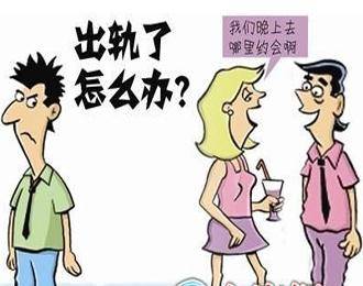 离婚取证成都公司怎么办_离婚调查取证公司_成都离婚取证公司