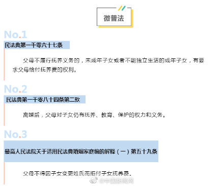 成都重婚取证_取证成都重婚怎么处理_重婚取证困难怎么办