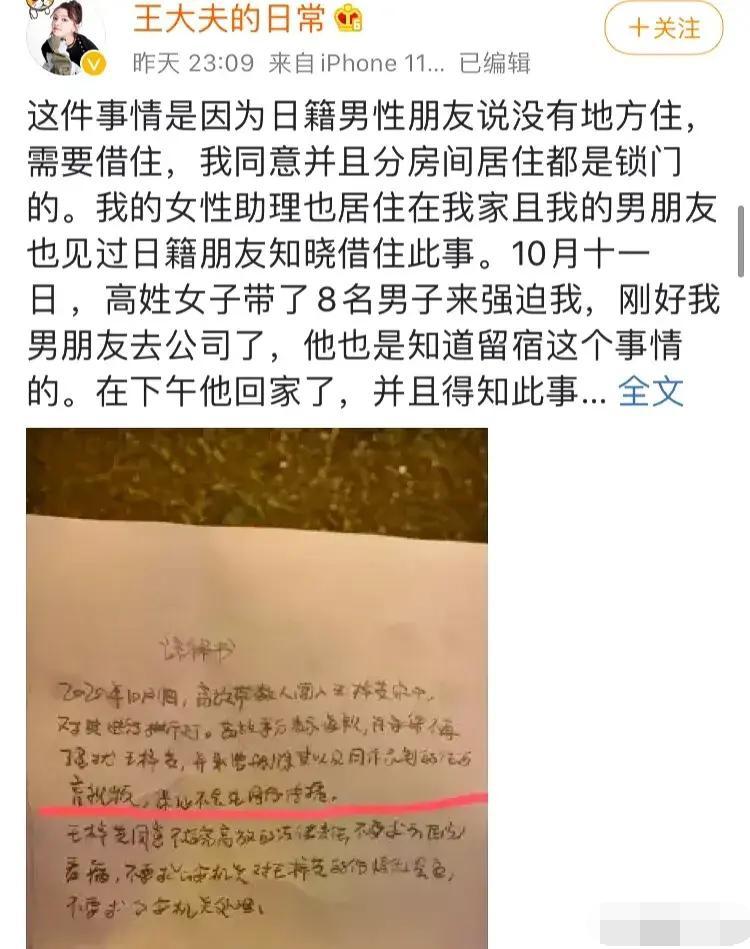 成都找小三_调查小三公司哪家好_成都小三调查公司