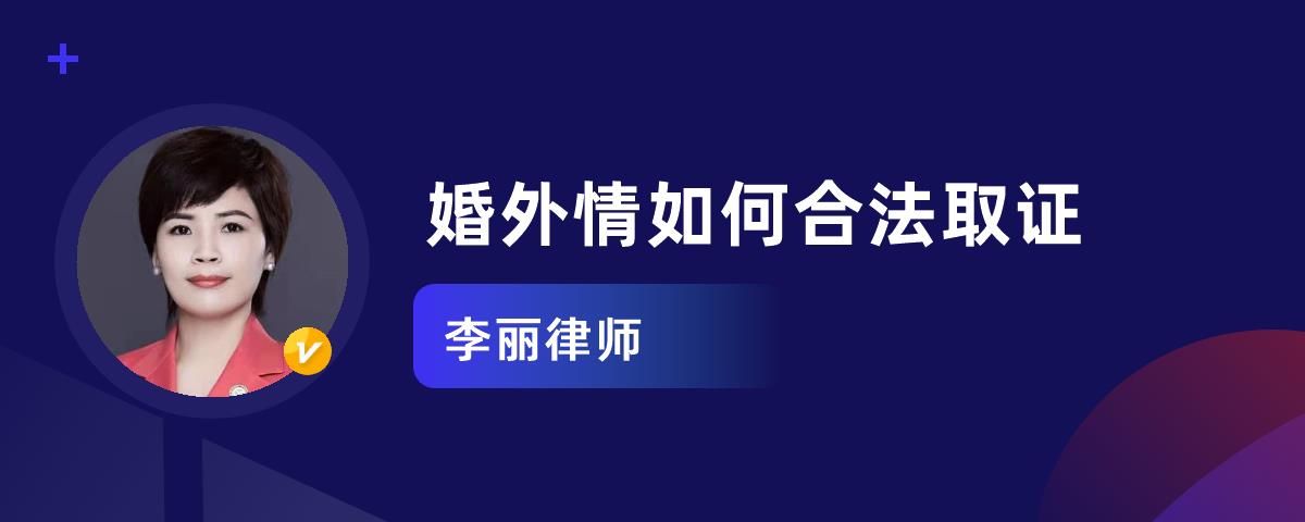 成都婚姻调查取证_成都市婚姻调查_成都婚前调查