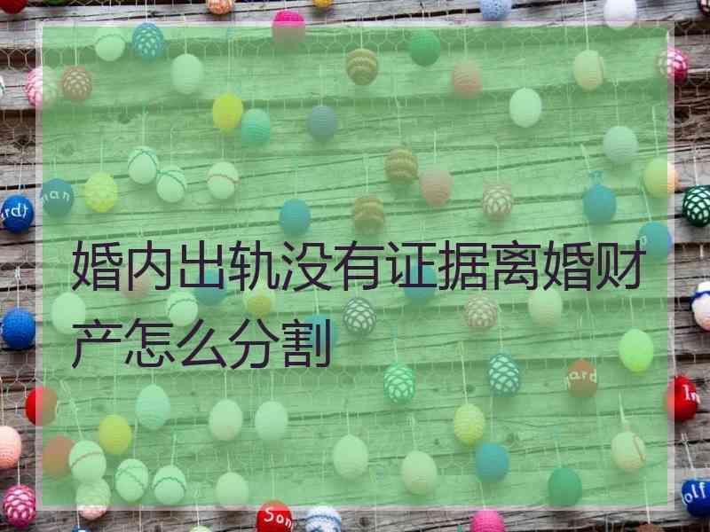 成都婚外情取证_成都婚外情调查取证_成都婚内出轨证据收集