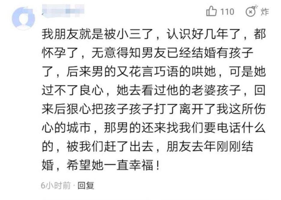 小三分离成都公司怎么办_成都分离小三公司_小三分离公司到底有没有用