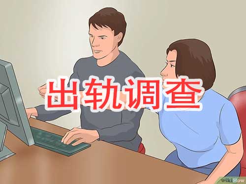 取证成都婚外情怎么取证_成都婚外情调查取证_成都婚外情取证