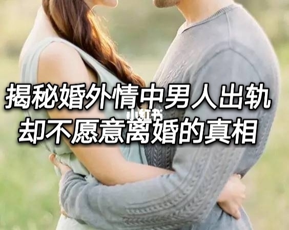 成都婚内出轨证据收集_成都婚外情取证_成都婚外情查询公司