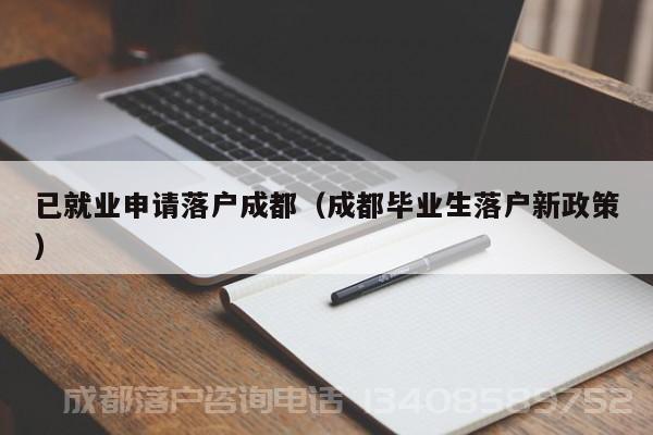 成都调查_成都调查公司_成都调查取证一般多少钱