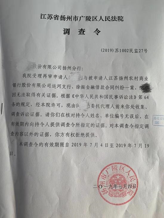 成都取证调查公司_成都调查取证一般多少钱_成都调查取证事务所