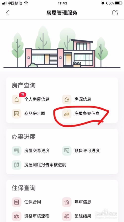 成都个人信息调查公司_成都私人信息调查_成都市私人调查公司