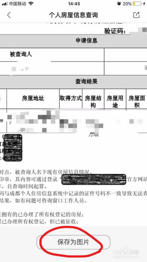 成都市私人调查公司_成都个人信息调查公司_成都私人信息调查