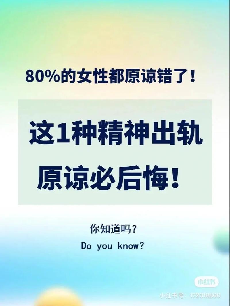 侦探公司怎么样-“身体出轨”和“精神出轨”的原因