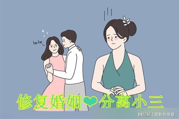 抽离婚外情_婚外情离婚概率_如何从婚外情中抽离出来