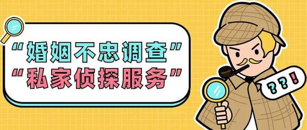 专业私家侦探-女人应该如何放下婚外情以及如何最好地处理？