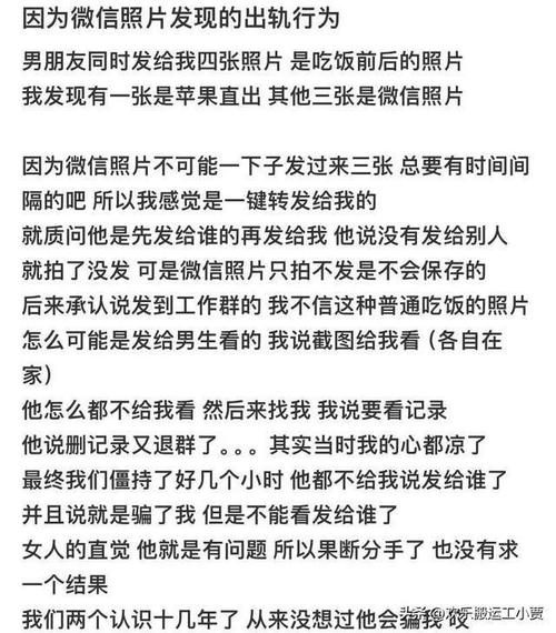 侦探调查价格-女人发现男人出轨时最聪明的谈判方法