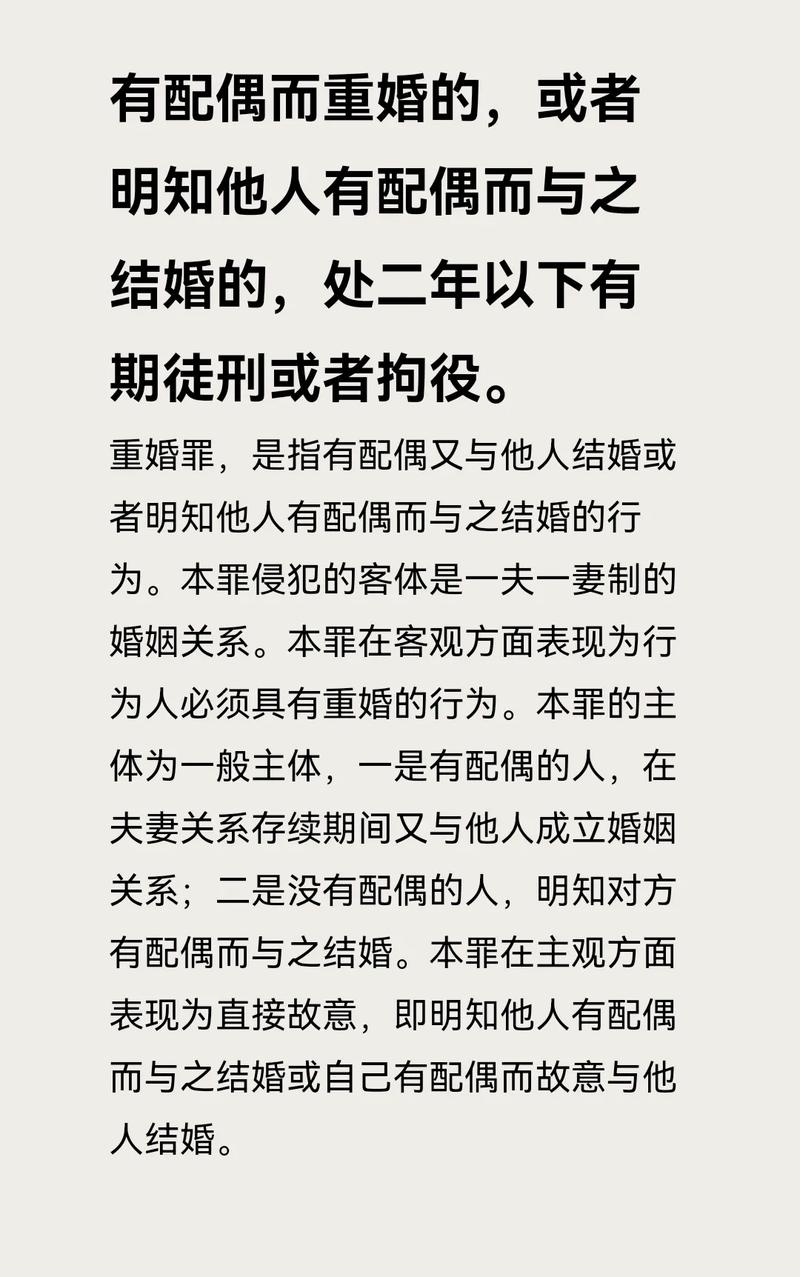 重婚罪调查需要警察介入吗_谁可以去调查重婚_如何调查重婚