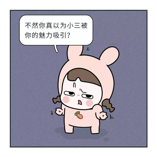 出轨对女人_出轨女人会后悔吗_出轨女人的心里