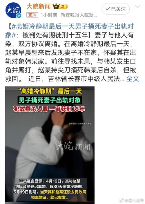 出轨对象_47岁男人一般的出轨对象_出轨对象是什么意思