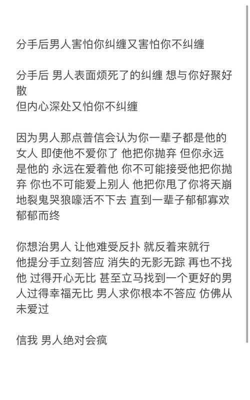 侦探调查价格-男人在与外遇分手后会如何表现，这意味着什么？