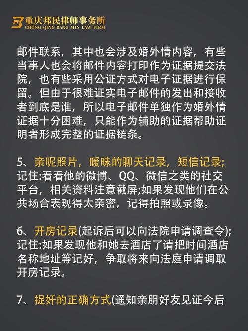 法律对婚外情_婚外情法律怎么处理_婚外情法律责任