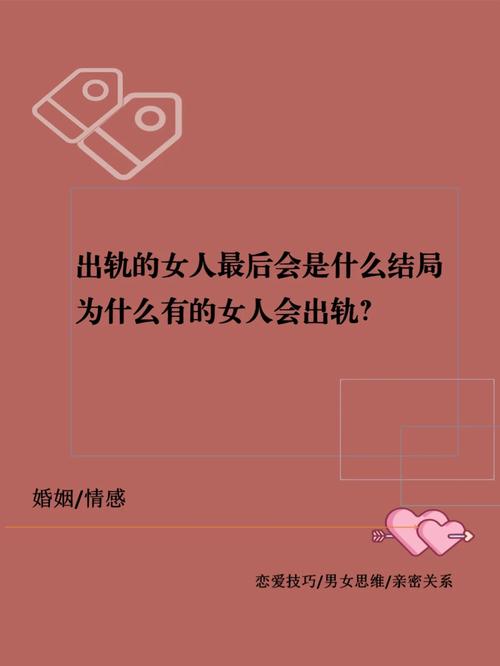 专业的婚姻调查公司-为什么恋爱中的女人还是会出轨？为什么女人还是会出轨