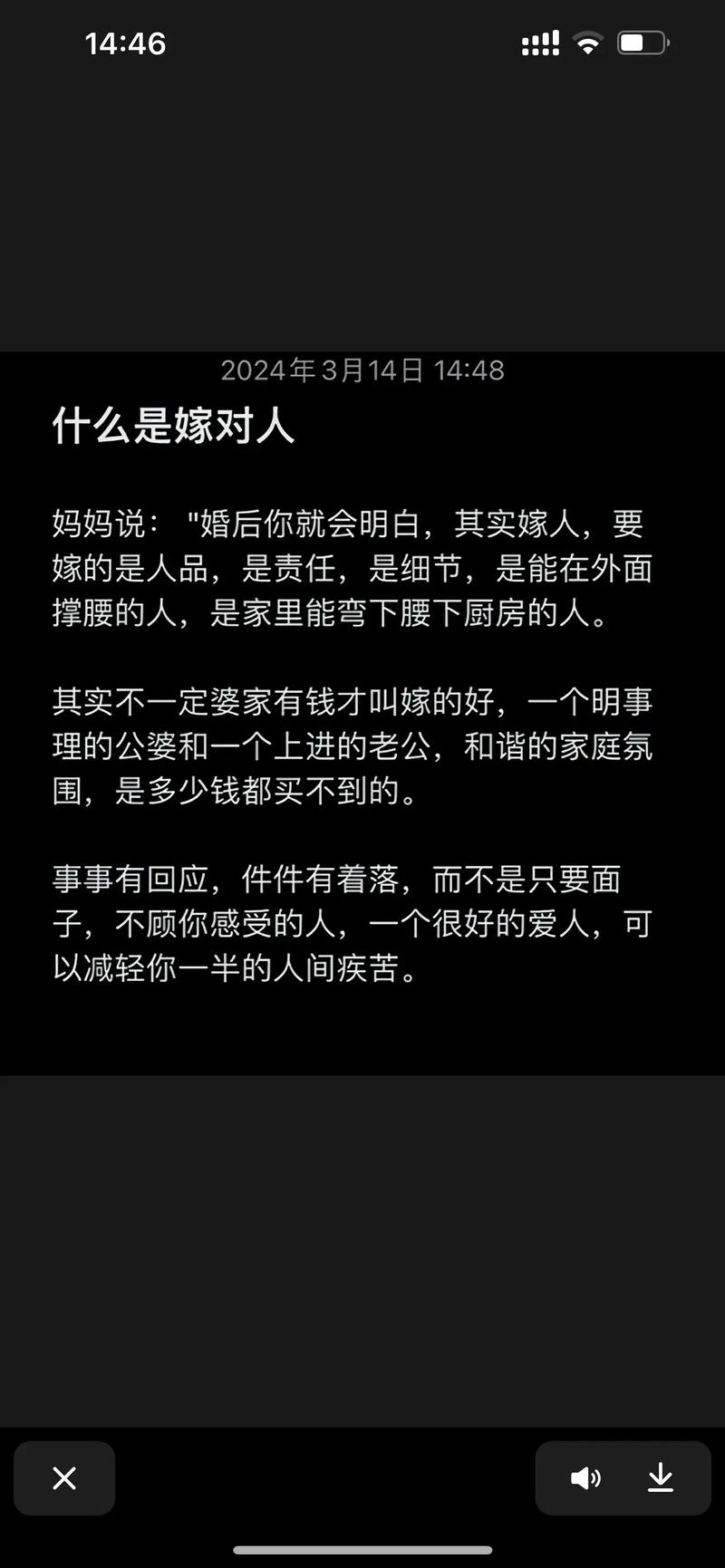 专业的婚姻调查公司-我结过两次婚，但我还是出轨。最后，我的妻子和她的情