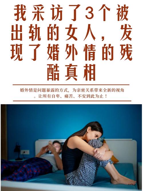 男女婚外情犯法吗_男女婚外情法律责任_男女婚外情