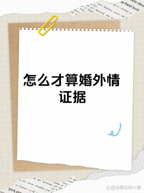 婚外情法律责任_法律对婚外情_婚外情法律怎么处理