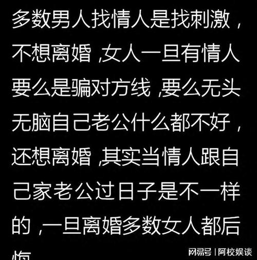 出轨的视频_出轨的视频_出轨的视频