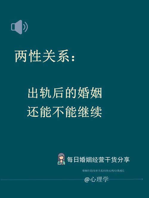 出轨还能女人要孩子吗_律师解析出轨女人还能要吗_出轨女人还能要吗